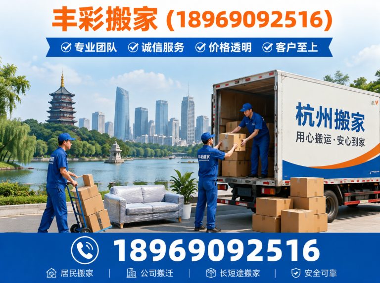 上城区钢琴搬运展示图